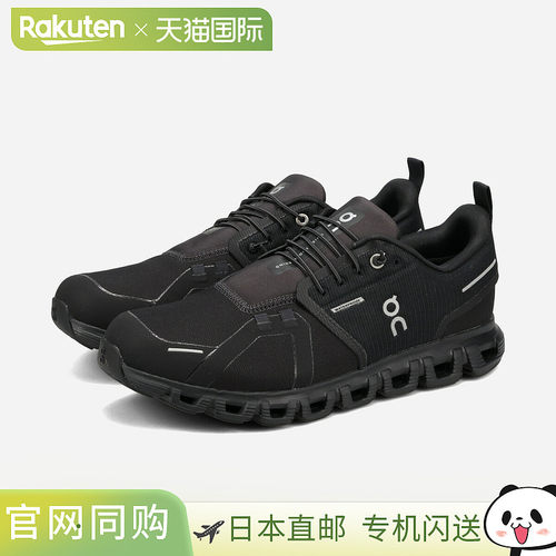 ON CLOUD 6 WP (M) On Cloud 6 防水男士低帮运动鞋 黑色/黑色 黑
