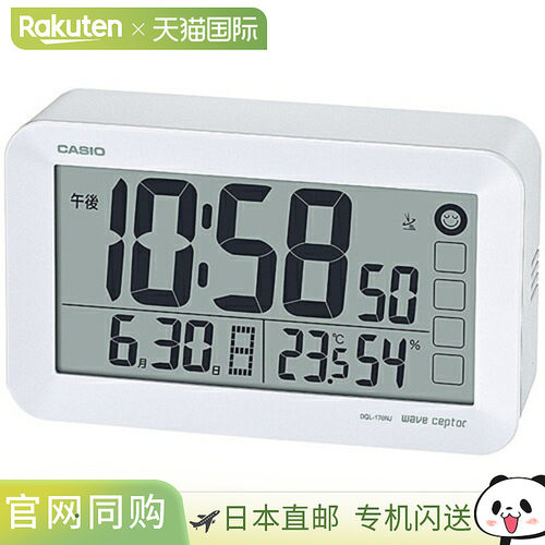 日本直邮CASIO卡西欧DQL-170NJ-7JF(珍珠白)电波钟DQL170NJ7JF