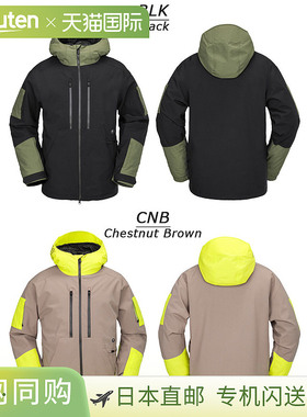 VOLCOM V.CO WFO 夹克（男女款防水单板滑雪夹克，2025 年版）-