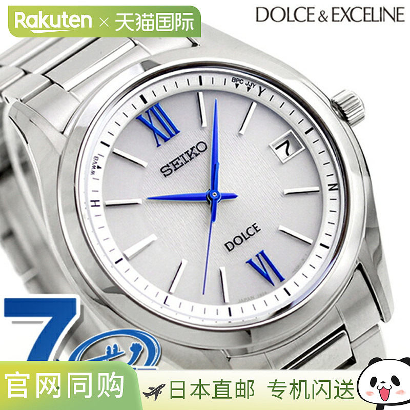日本直邮Seiko Dolce & Excelline Radio Solar SADZ185 手表 SEI