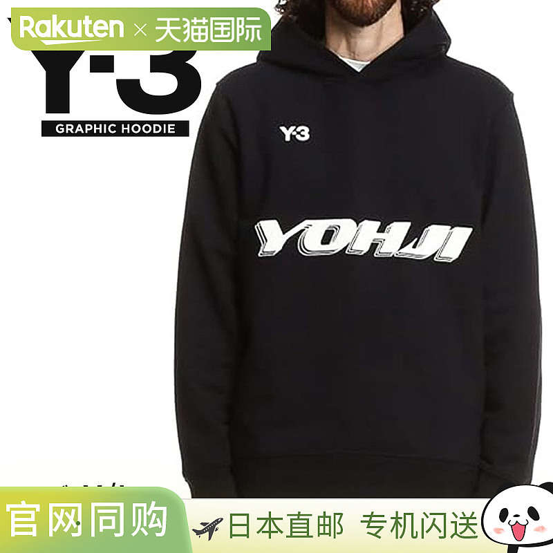 日本直邮Y-3 连帽衫 U GRAPHIC HOODIE HT4732 图案连帽衫 男士套