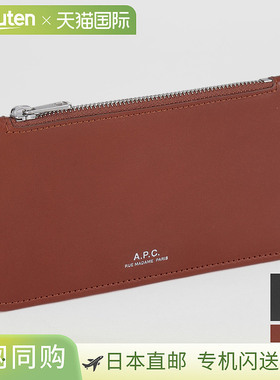 A.P.C. PXAWV H63205 卡包女士迷你钱包商务碎片盒零钱包皮革简约