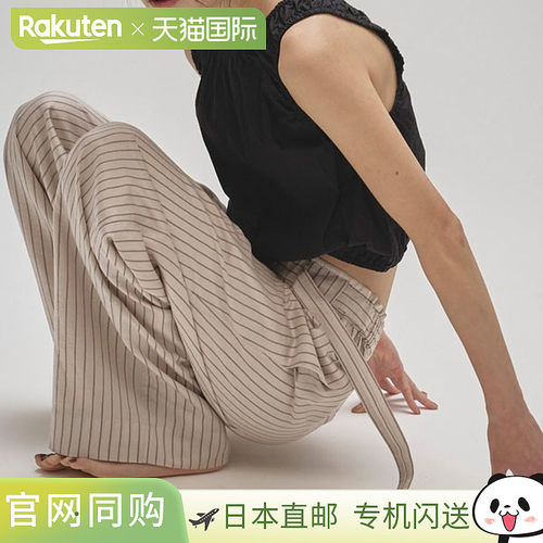日本直邮TODAYFUL 2025 早秋条纹休闲裤全长条纹125207052025 秋