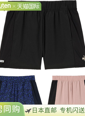 日本直邮Le Coq Sportif 女士轻盈速干弹力运动短裤粉色LZ5FHP11L