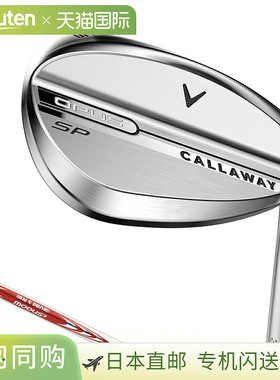 日本直邮Callaway OPUS SP 楔形杆镀铬饰面和 NSPRO MODUS3 TOUR1