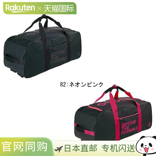 日本直邮GOSEN 2WAY Bag Townuse BA16T2W 羽毛球网球包 背包 GOS