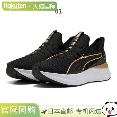 日本直邮Puma 彪马 SOFTRIDE Sabrina Polished Chrome 313719 女