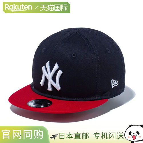 日本直邮New Era My 1st 9FIFTY 纽约洋基队猩红色遮阳帽 1452469