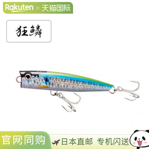 日本直邮Shimano 禧玛诺 Coltsniper Rock Pop Slim 140F AR-C OP
