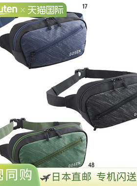 日本直邮GOSEN 男士和女士都市用腰包 TOWNUSE 单肩包 单肩包 腰