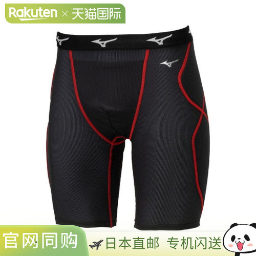 日本直邮MIZUNO KUGEKI 滑步裤棒球裤男士12JBCP2496