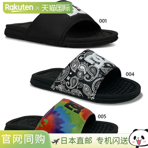 日本直邮DC Shoes Junior Kids' Bolsa Ks BOLSA 凉鞋黑色DK26100