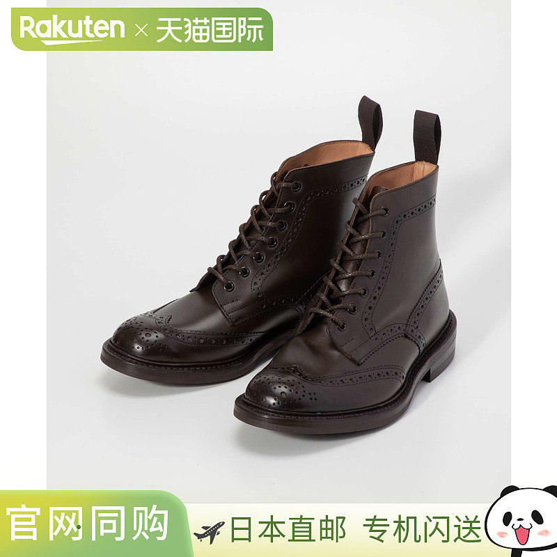 日本直邮 Tricker's 5634 靴子 STOW DAINITE SOLE 皮革鞋底 5 FI