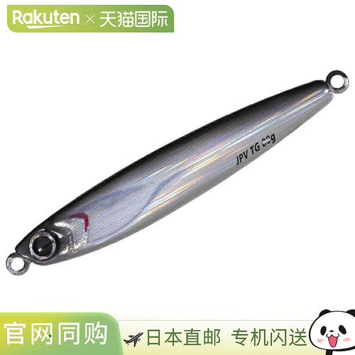 日本直邮Major Craft Jig Jigpara 垂直钨 150g #16 Kaimurakatak