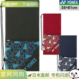 YONEX 网球/软网球拍盒，可容纳 2 个球拍，软盒，球拍袋，防水，