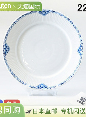 日本直邮RoyalCopenhagen皇家哥本哈根公主蓝系列餐盘家用22cm