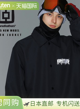 男士单板滑雪夹克，CHUCK JACKET（2023/2024 冬季）。这款雪地夹