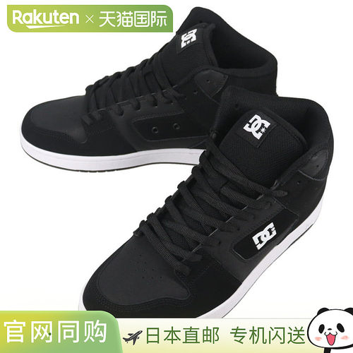 日本直邮DC SHOES Manteca 4 高帮运动鞋黑/白DM005011