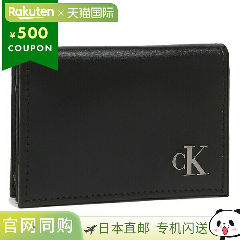 Calvin Klein 男士卡片夹，黑色，31KJ200004 001