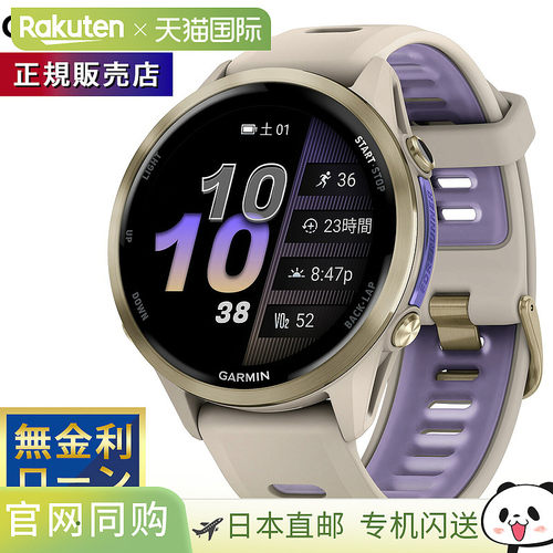 日本直邮Garmin Forerunner 970 GPS跑步智能手表 010-02969-52（