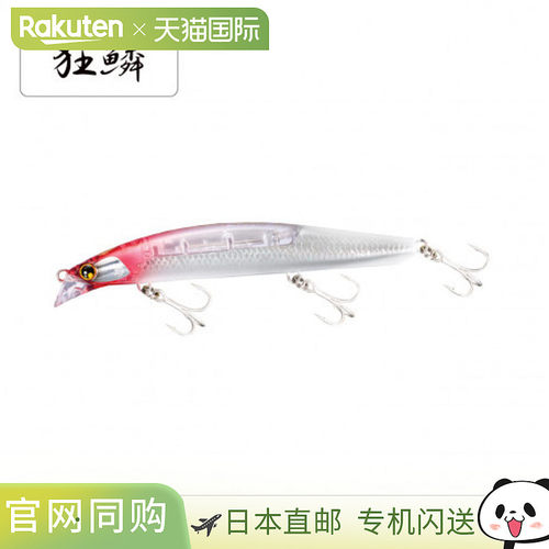 日本直邮Shimano Netsuna Spinbreeze 140S Flash Boost XG-814U