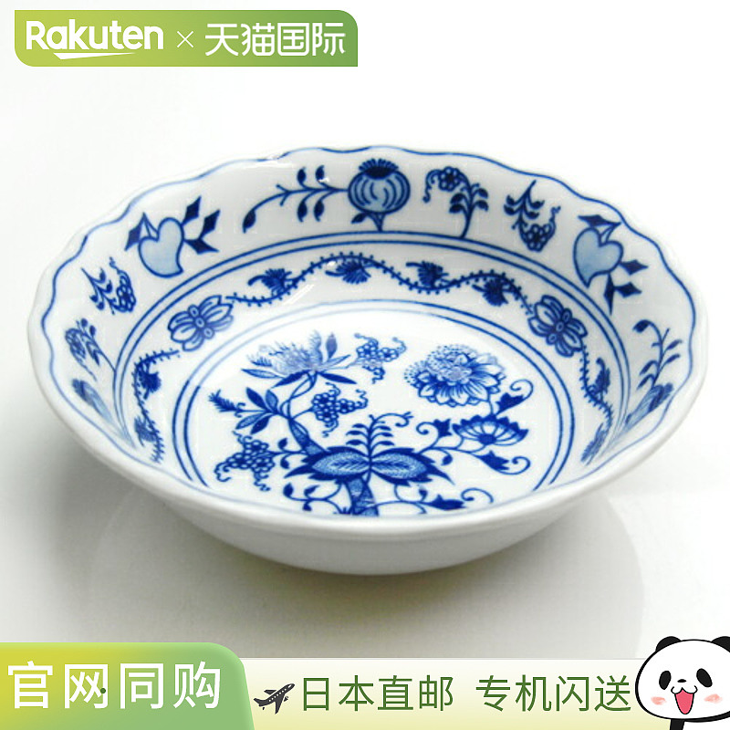 Carlsbad Blue Onion 卡尔斯巴德蓝洋葱碗 14cm