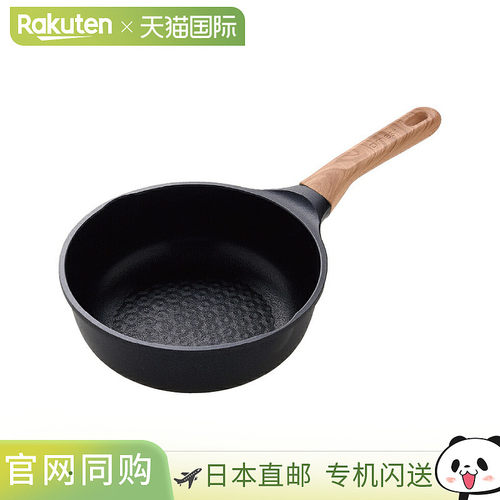 日本直邮Ernest Pan 高级煎锅适用于电磁炉20厘米20厘米深24厘米2