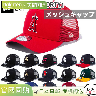 New Era 男式女式 9FORTY A 型卡车司机帽 940 棒球帽 Snapback