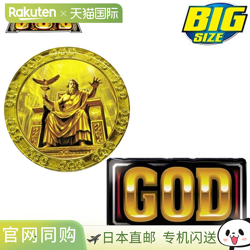 百万神大高尔夫标记柏青哥MGM001角色周边