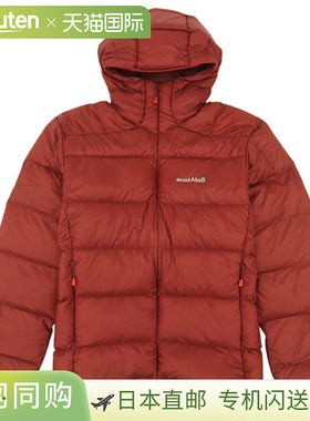 日本直邮Montbell 男士轻便高山羽绒服L 码红色RL1101606PAPRI