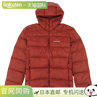 日本直邮Montbell 男士轻便高山羽绒服L 码红色RL1101606PAPRI