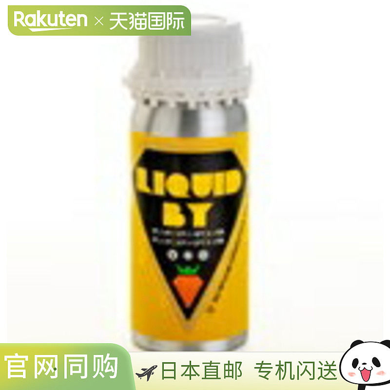 胡萝卜滑雪板液体蜡,户外/登山/野营/旅行用品,滑雪保养工具,淘宝优惠券,粉丝福利购,淘宝优惠卷