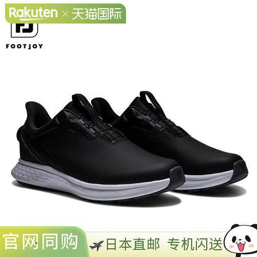 日本直邮FootJoy 男士 PULSE BOA 无钉高尔夫球鞋 54712 黑色