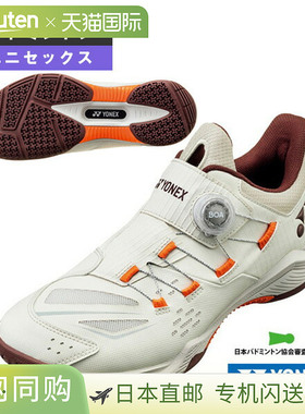 日本直邮Yonex Power Cushion 88 Dial 羽毛球鞋4E 宽男女通用SHB