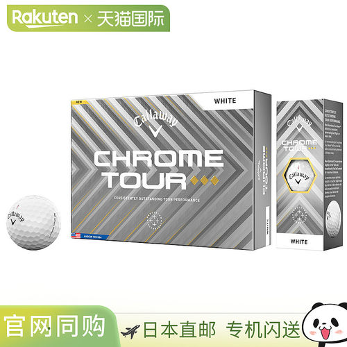 日本直邮卡拉威日本 CHROME TOUR Chrome Tour Triple Diamond 20