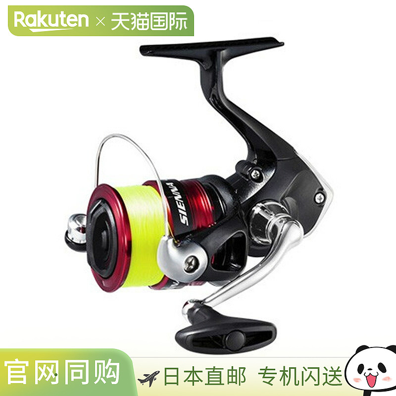 日本直邮Shimano 19 Sienna C3000 配 3 号线（040923）
