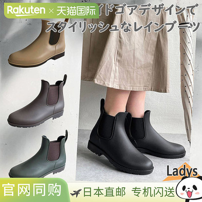 日本直邮Gloria 女士 Side Gore 雨靴雨靴雨靴鞋子优雅时尚棕色米