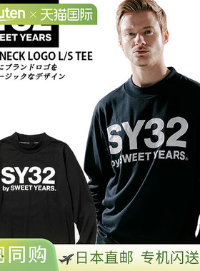 日本直邮SY32 13021 男装长袖T恤 休闲时尚街头风格 适合户外活动