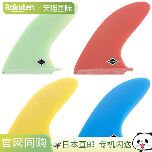日本直邮ADVANCED SPOON LONGBOARD FIN 10 Advanced Spoon 长板