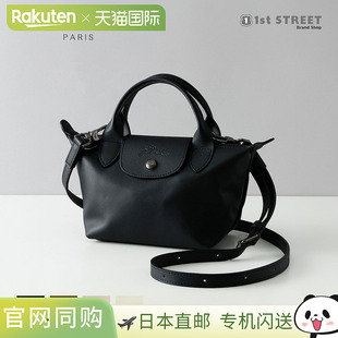 日本直邮Longchamp LE PLIAGE XTRA 1500 987一款 XS 尺寸的奢华