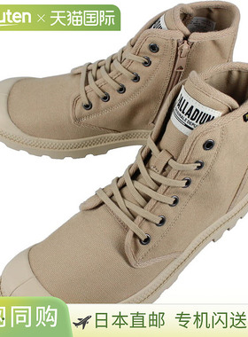 PALLADIUM 运动鞋帕姆帕高帮 OG 帆布拉链 暖沙色 79028-271-M