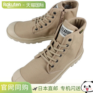PALLADIUM 运动鞋帕姆帕高帮 OG 帆布拉链 暖沙色 79028-271-M