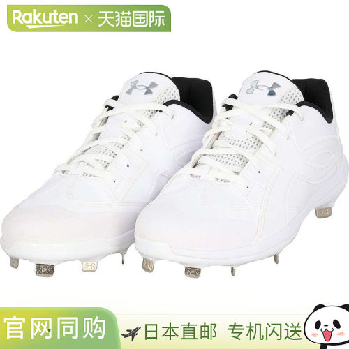 日本直邮Under Armour 棒球鞋UA Extreme Icon ST 白色/白色/白色
