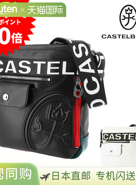 日本直邮Castelbajac Dalton B5 立式单肩包斜挎包26133男女