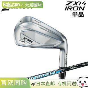 日本直邮Dunlop Srixon ZXi4 铁杆（#4#5AWSW）搭配 Diamana Zxi