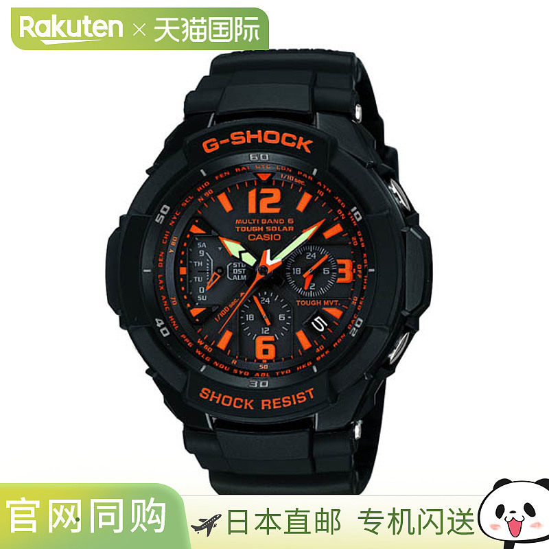 GW-3000B-1AJF CASIO 卡西欧 G-SHOCK 日本制造礼物运动休闲品牌