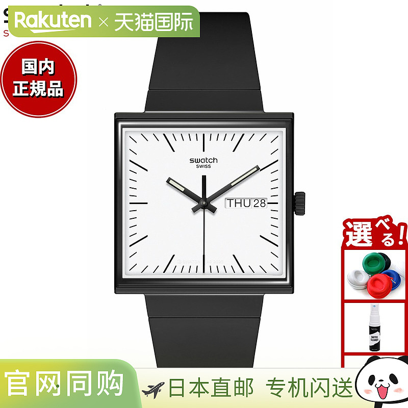 日本直邮swatch WHAT IF...BLACK? 男女腕表 SO34B700 BIOCERAMIC
