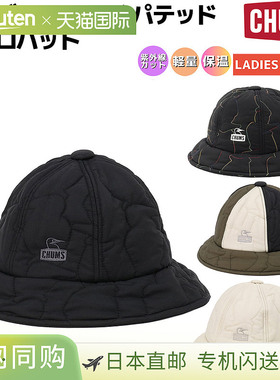 日本直邮CHUMS Booby Stitch 绗缝都市帽 (CH05-1442) - 男女通用