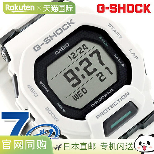 日本直邮卡西欧 G-SHOCK G-SQUAD GBD-200 系列石英电池供电蓝牙