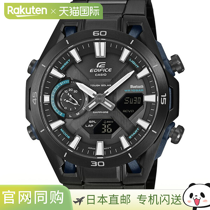 日本直邮CASIO EDIFICE赛车男表 ECB-2300YDC-1AJF